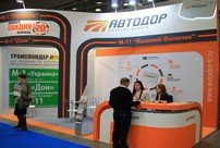 Выставочные стенды в Москве