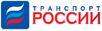 На международной выставке  Транспорт России 2015 наша компания  выполнила комплекс услуг по проектированию и реализации эксклюзивного выставочного стенда Росавтотранс