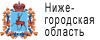 Нижегородская область