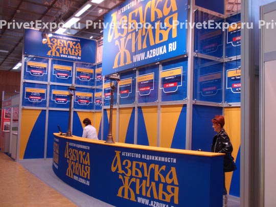 15—18 апреля 2010 г. в Центральном Доме Художника прошла ведущая городская выставка по жилой недвижимости Москвы выставка-ярмарка «Недвижимость».
