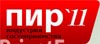 Международная выставка «ПИР. Индустрия гостеприимства» – главный выставочный проект индустрии HoReCa в России и странах СНГ.