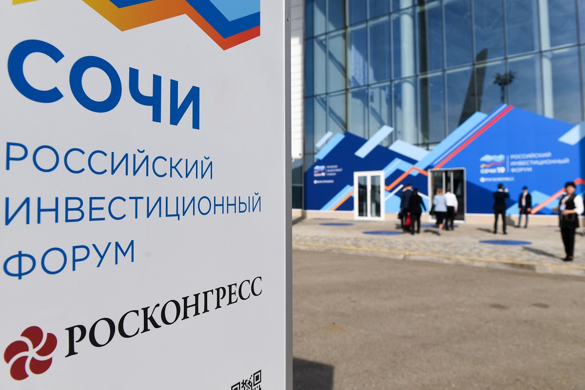 Российский инвестиционный форум не состоится в запланированные сроки