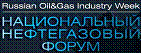 На 3-ем нефтегазовом форуме Нефтегаз. Инновации 2015 компанией «Привет-Медиа» был реализован эксклюзивный выставочный стенд