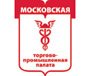 Московская торгово-промышленная палата