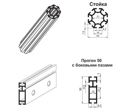 Выставочные стенды и конструкции