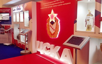 Фото выставочного стенда Экспозиция ЦСКА