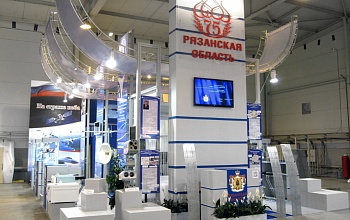 Фото выставочного стенда Рязанская область
