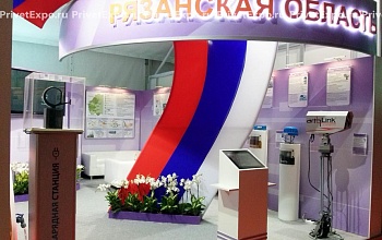 Фото выставочного стенда Рязанская область