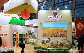 Фото выставочного стенда Тамбовская область