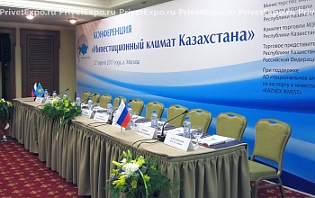 Фото выставочного стенда Казахстан