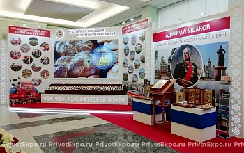 Фото выставочного стенда Экспозиция Республики Мордовия