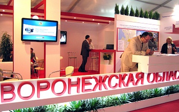 Фото выставочного стенда Воронежская область