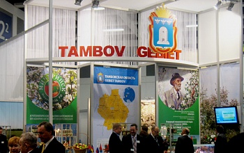 Фото выставочного стенда Администрация Тамбовской области