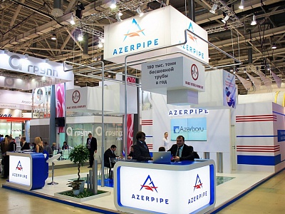 Азерпайп