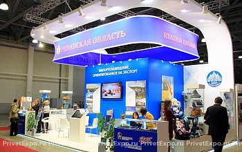 Фото выставочного стенда Рязанская область