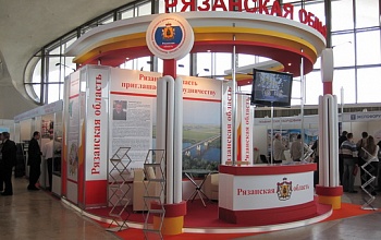 Фото выставочного стенда Рязанская область