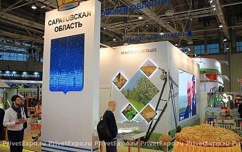 Фото выставочного стенда Саратовская область