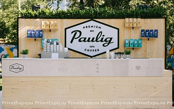 Фото выставочного стенда Paulig