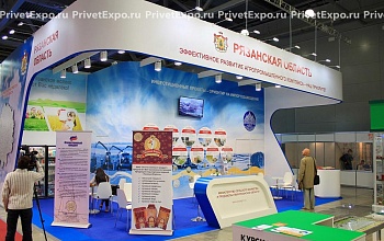 Фото выставочного стенда Рязанская область