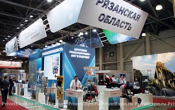 Фото выставочного стенда Рязанская область