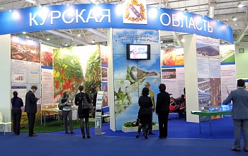 Фото выставочного стенда Курская область
