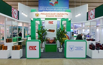 Фото выставочного стенда Рязанская область