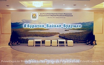 Фото выставочного стенда Республика Бурятия