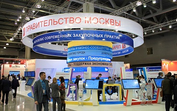 Фото выставочного стенда Правительство Москвы